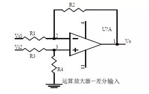 差分輸入運算放大電路