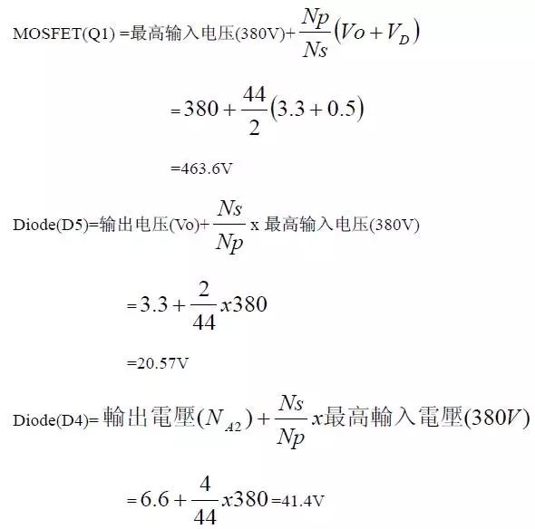 電源廠家深度解析：電源原理圖和每個元件的功能